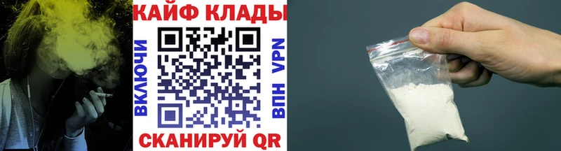 Сколько стоит Хотьково mega как зайти  COCAIN  Мефедрон  ГАШ  АМФ 