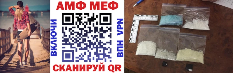Амфетамин 98%  omg   Хотьково  где купить наркоту 