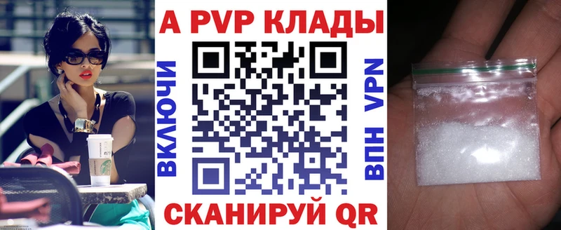 наркота  это официальный сайт  Alpha PVP крисы CK  Хотьково 