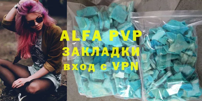 MEGA сайт  Хотьково  Alpha-PVP крисы CK  хочу  