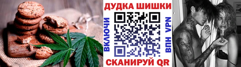 кракен ссылки купить сайты Хотьково Печенье с ТГК конопля
