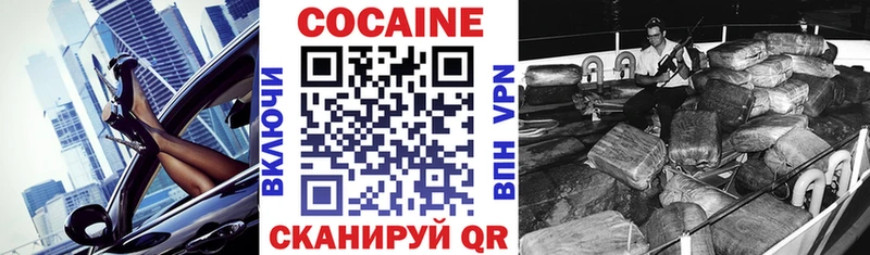 Cocaine VHQ  Хотьково 