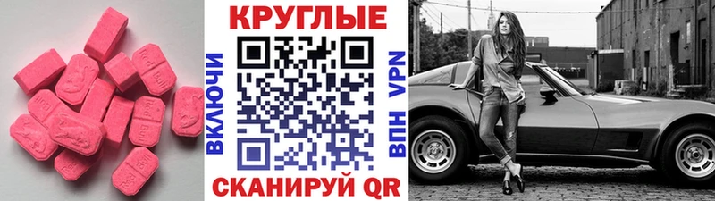 omg вход  закладка  Хотьково  Экстази диски 