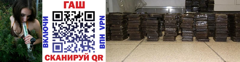 ГАШИШ hashish Хотьково