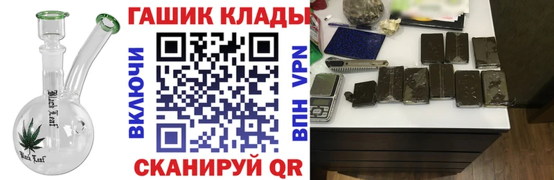 ГАШ hashish  Хотьково 