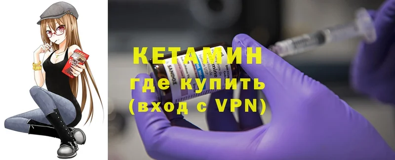 blacksprut ссылка  Хотьково  КЕТАМИН ketamine 