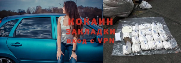 соль курить ск Покров