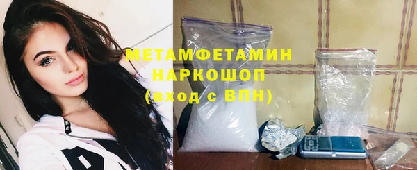 соль курить ск Покров