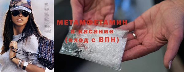соль курить ск Покров