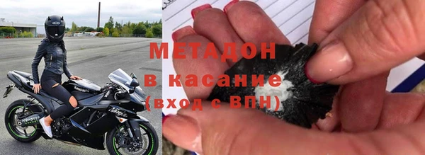 метадон Покачи