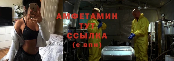 jwh Алапаевск