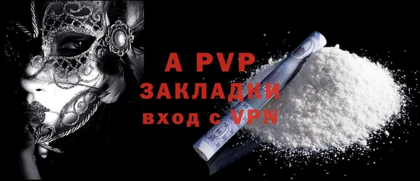 соль курить ск Покров