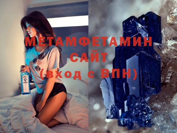 метадон Покачи