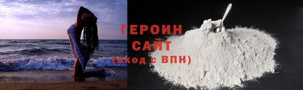 метадон Покачи