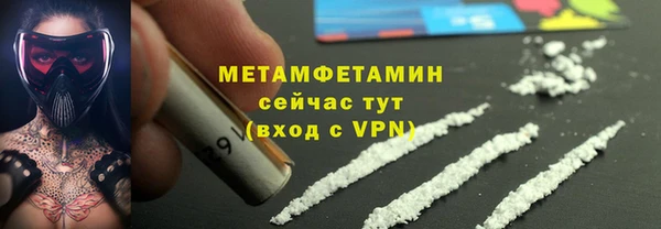 дмт Покровск