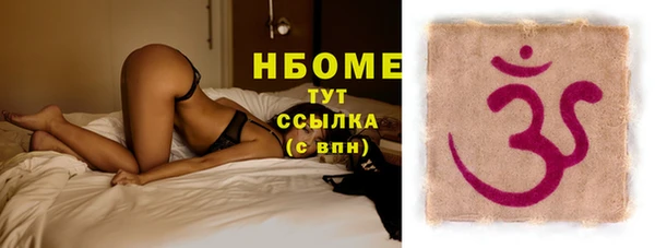 соль курить ск Покров