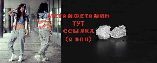мдма Горнозаводск