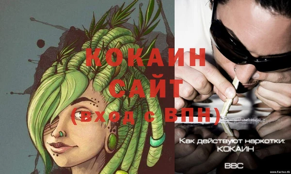 соль курить ск Покров