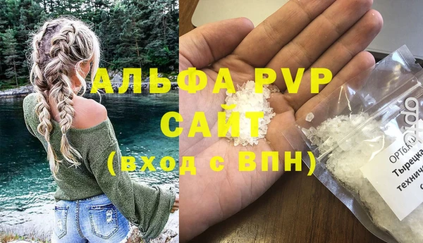 соль курить ск Покров