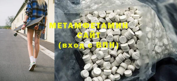 метадон Покачи
