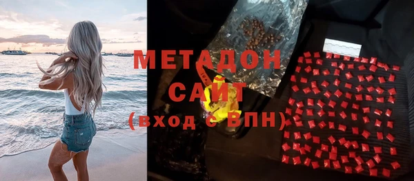 метадон Покачи