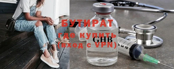 круглые Дмитровск