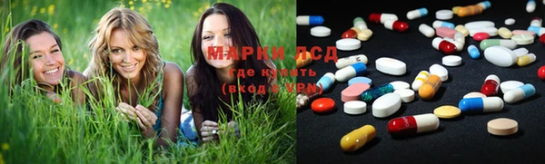 метадон Покачи