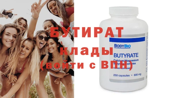 соль курить ск Покров