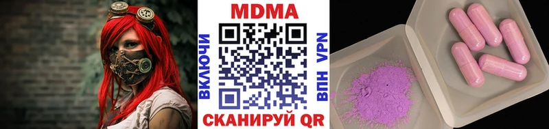 купить закладку  Хотьково  МДМА кристаллы 