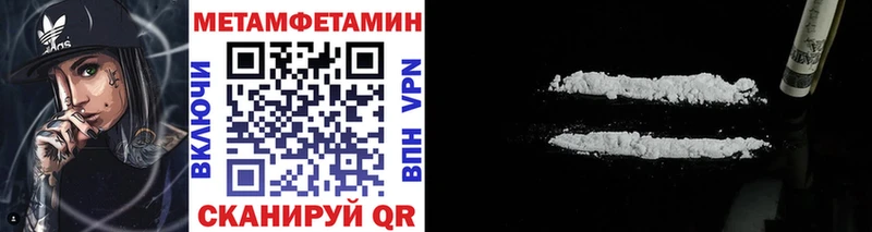 Метамфетамин мет  Хотьково 