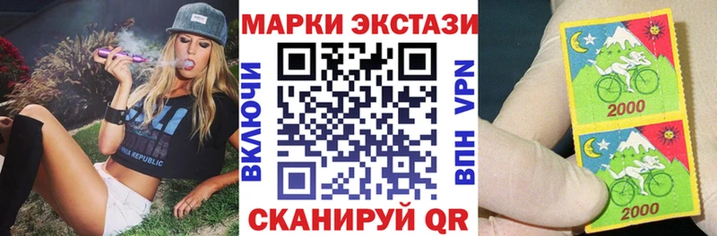 Марки N-bome 1,8мг  купить наркоту  Хотьково 