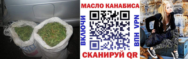 Дистиллят ТГК гашишное масло  где купить наркоту  Хотьково 