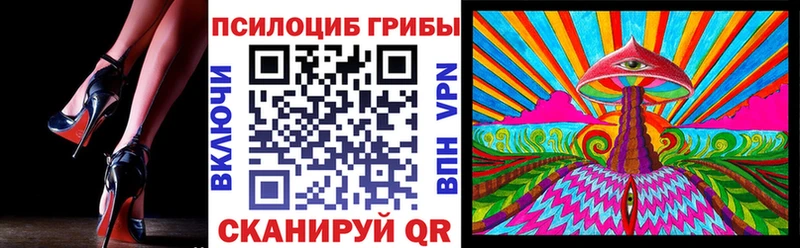 купить закладку  Хотьково  Галлюциногенные грибы MAGIC MUSHROOMS 