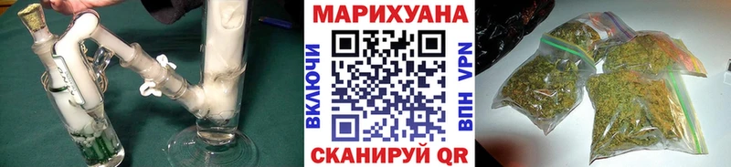 Шишки марихуана индика  Хотьково 
